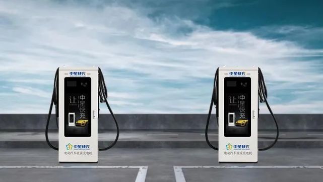 充電樁3.jpg